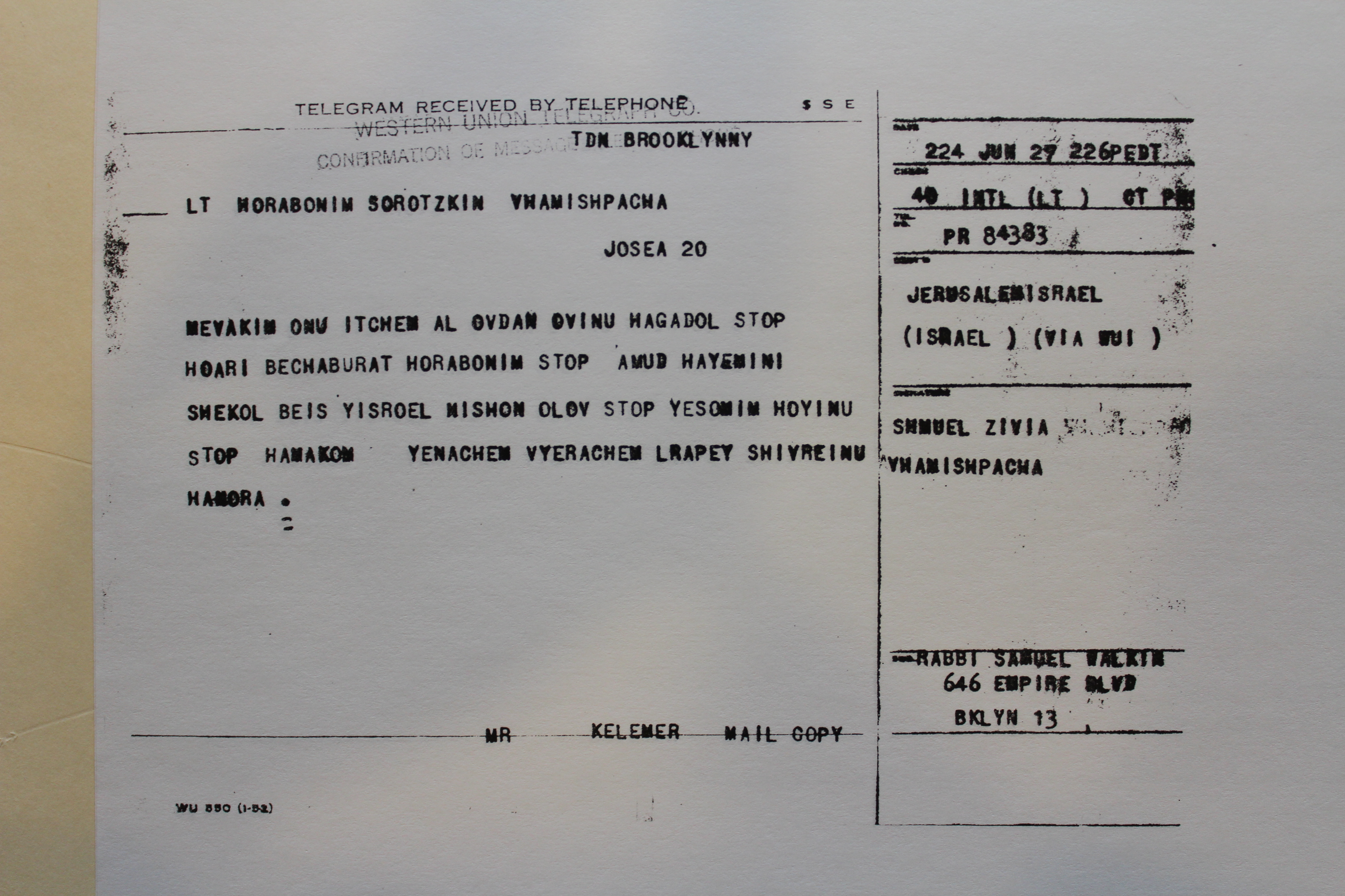 Rav Shmuel Dovid Walkin